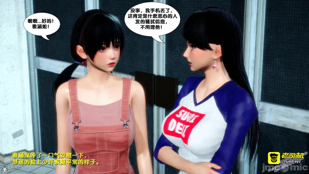 第一话 第 191 页