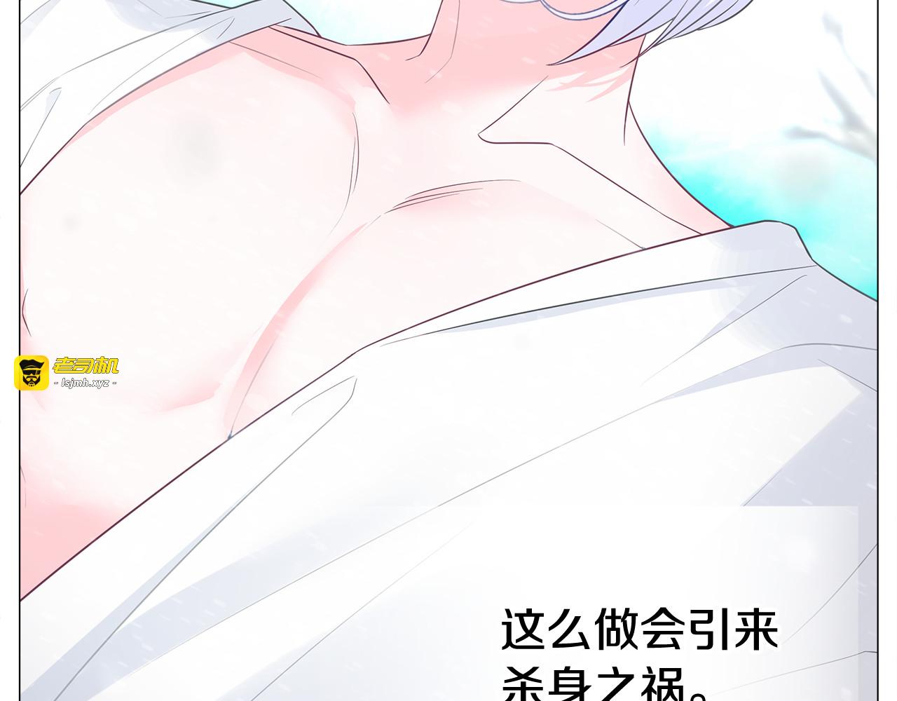 第46话 神秘少年 第 175 页