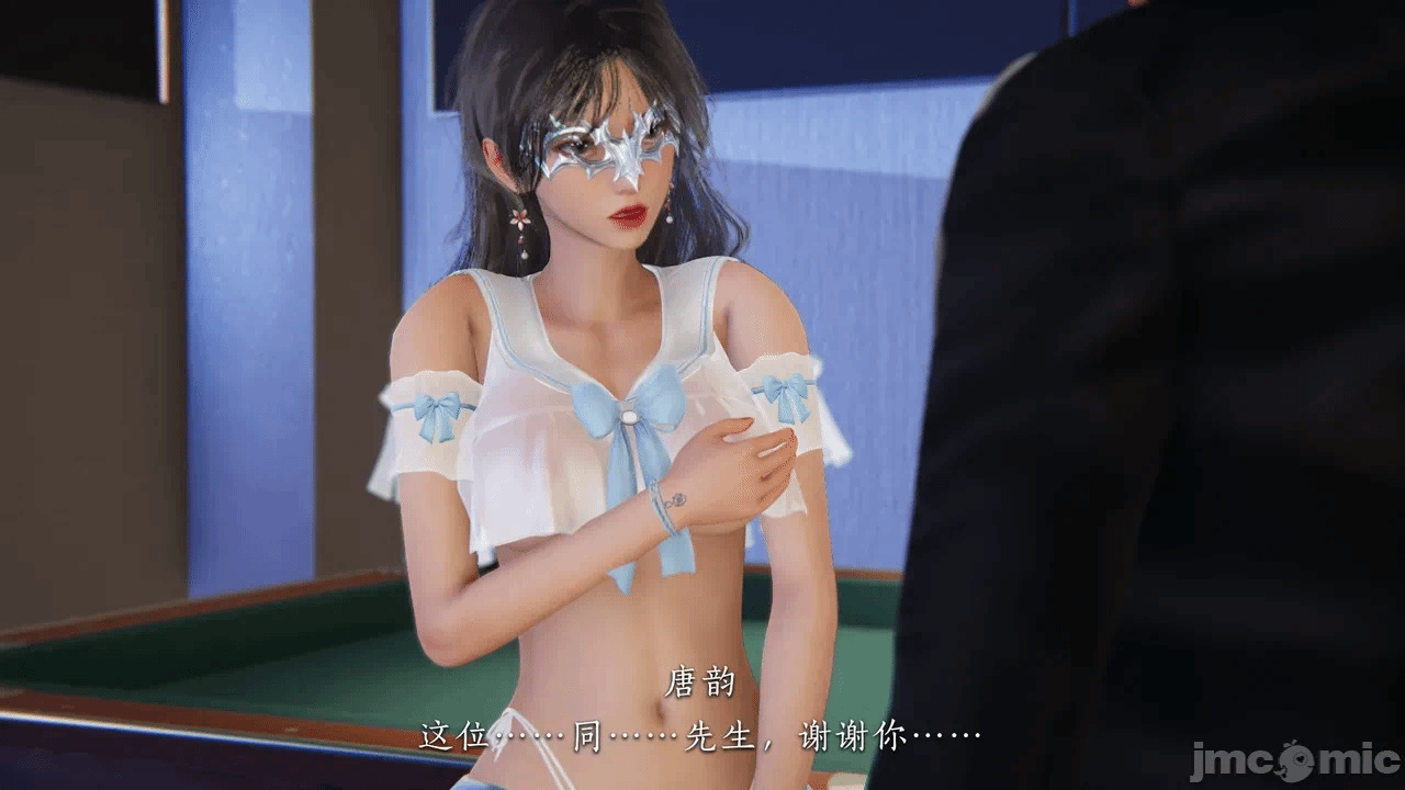 第一话 第 88 页