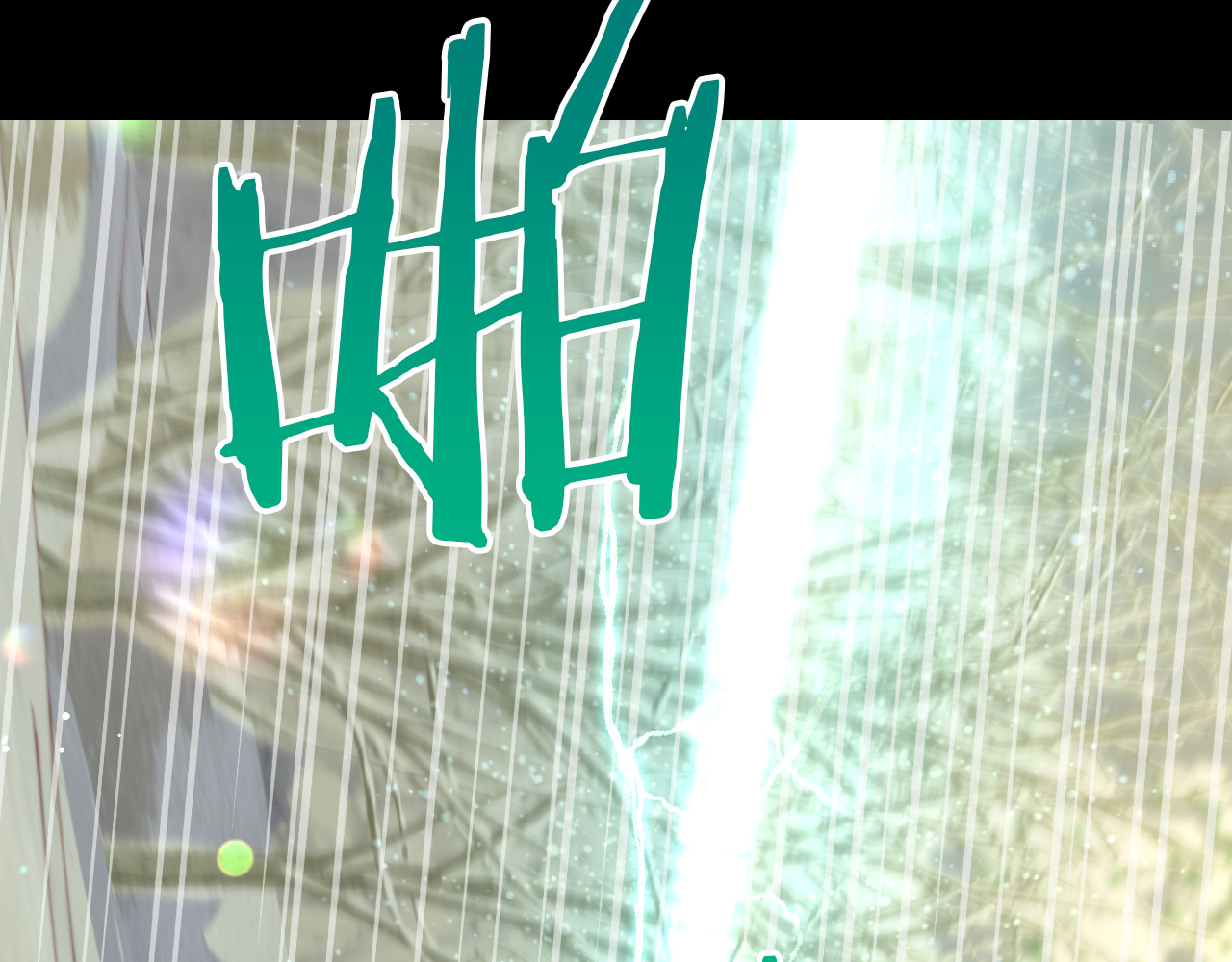 第137话 一触即发 第 116 页