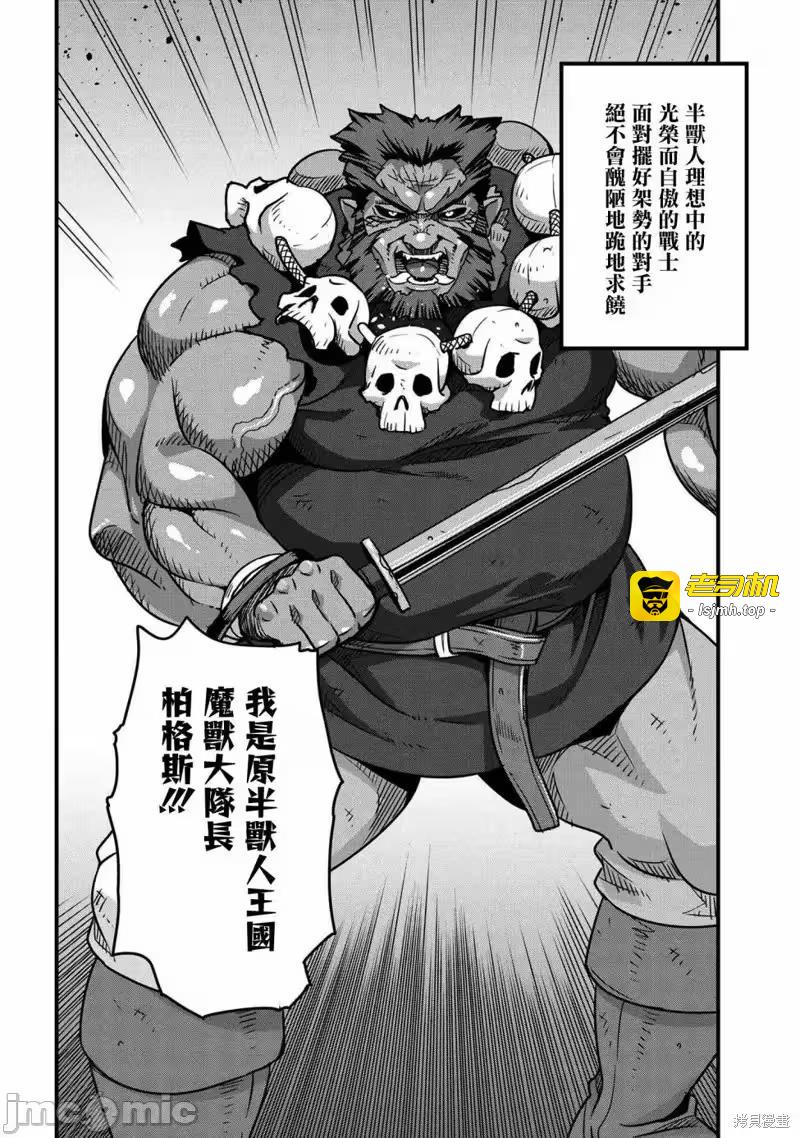 第11话 第 5 页