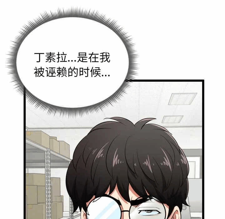 第5话 第 151 页