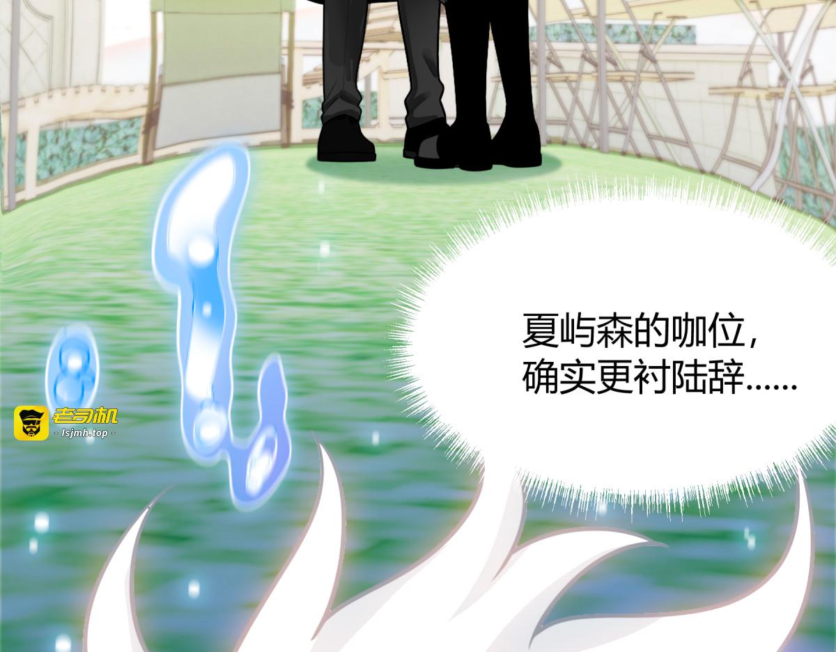 004 高人气爱豆 第 107 页