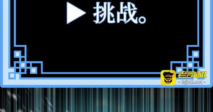 第52话 第 447 页