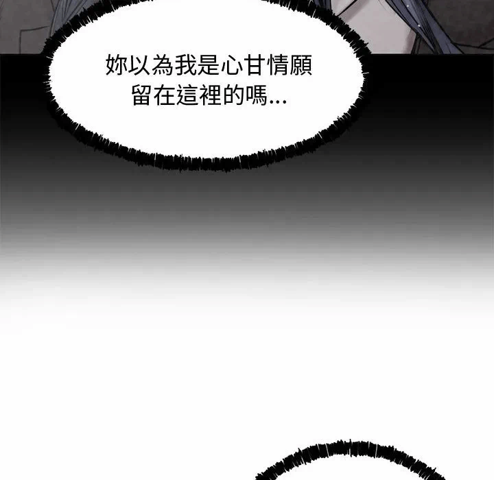 第1话 第 146 页