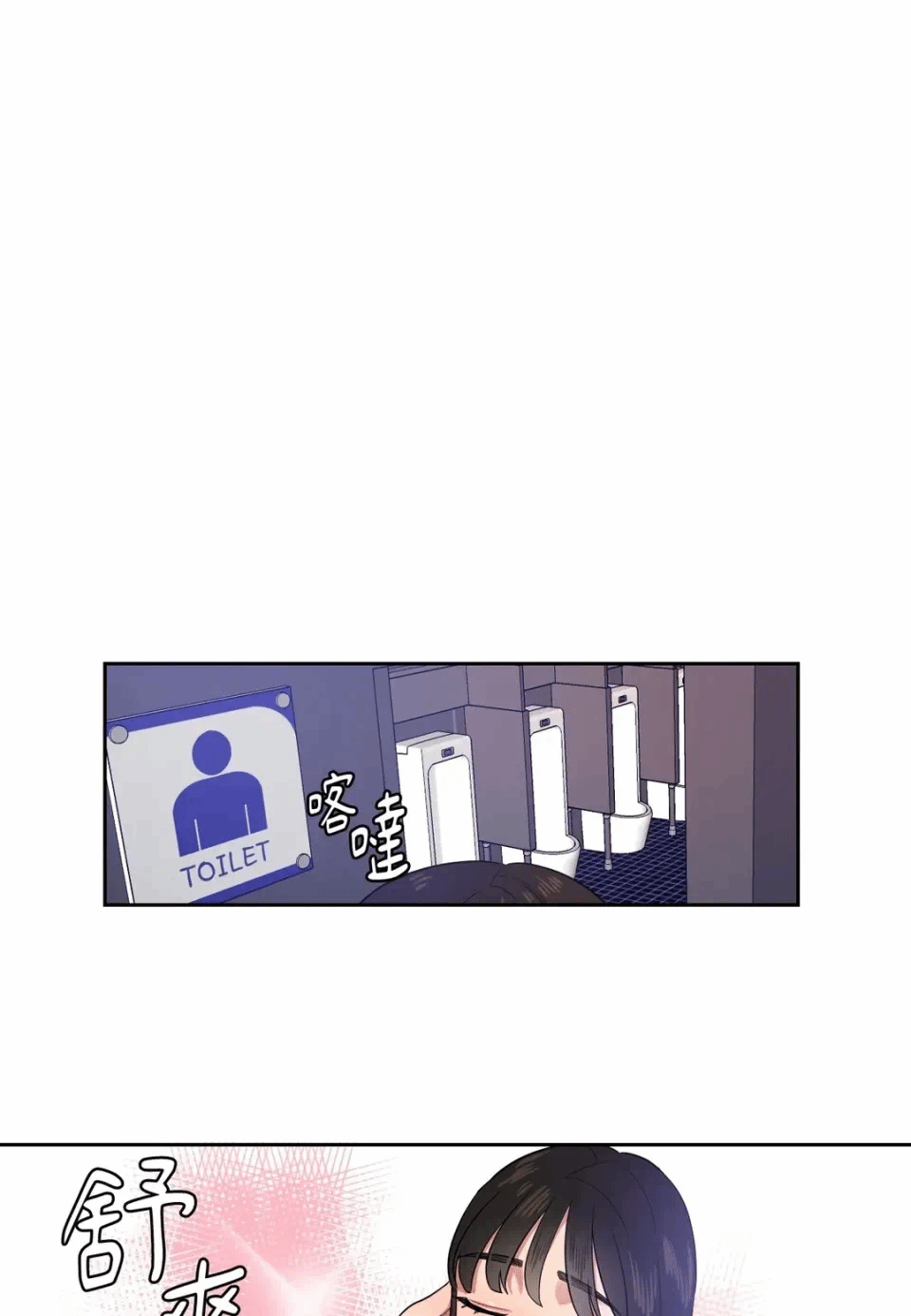 第7话 第 33 页