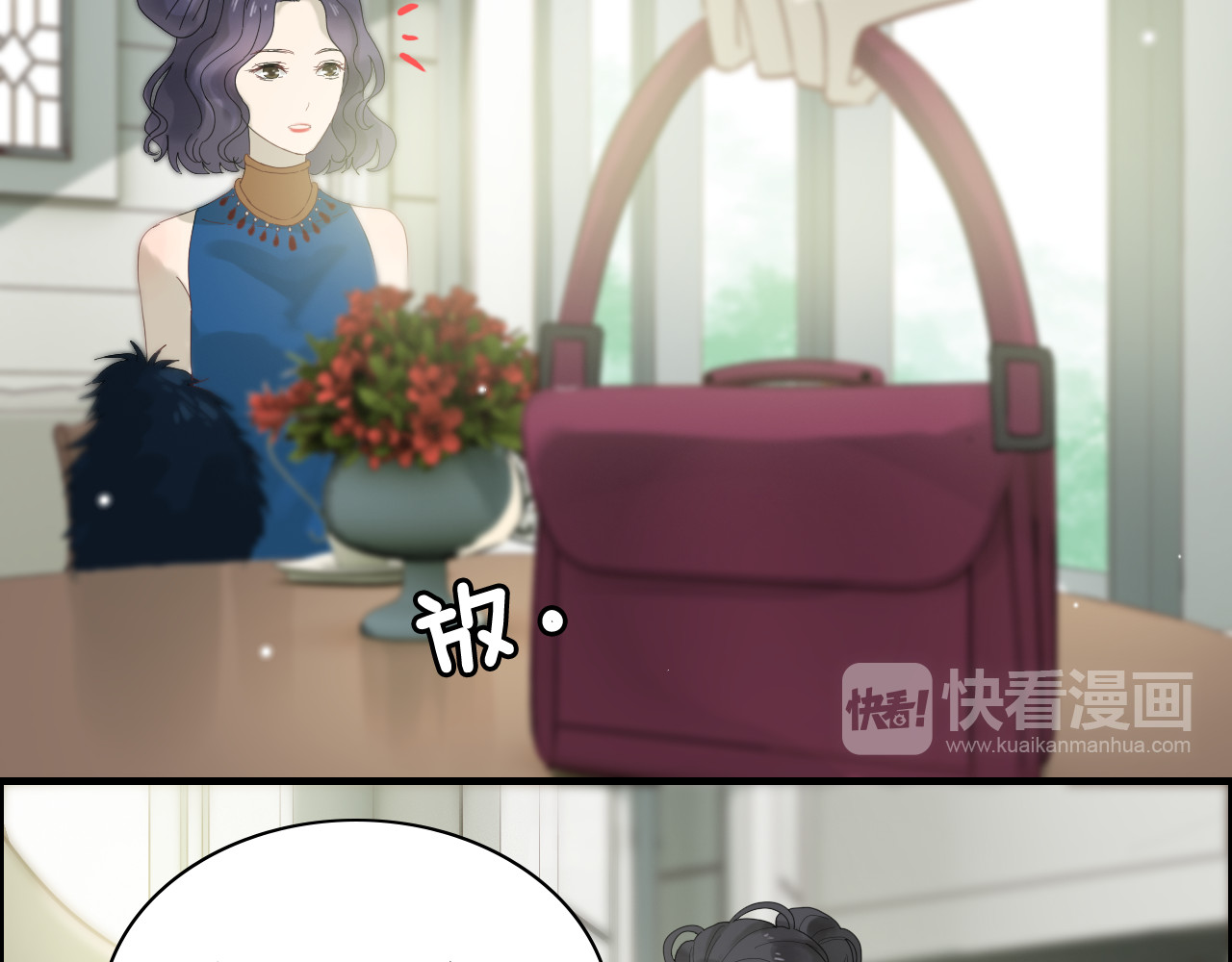 第64话 不做敌人也做不成朋友 第 12 页