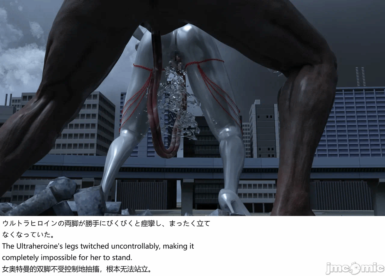 [XognaM Test.Ver] Ultraheroine Defeated: UH08 vs Long Tongue Monster 第一话 - 80