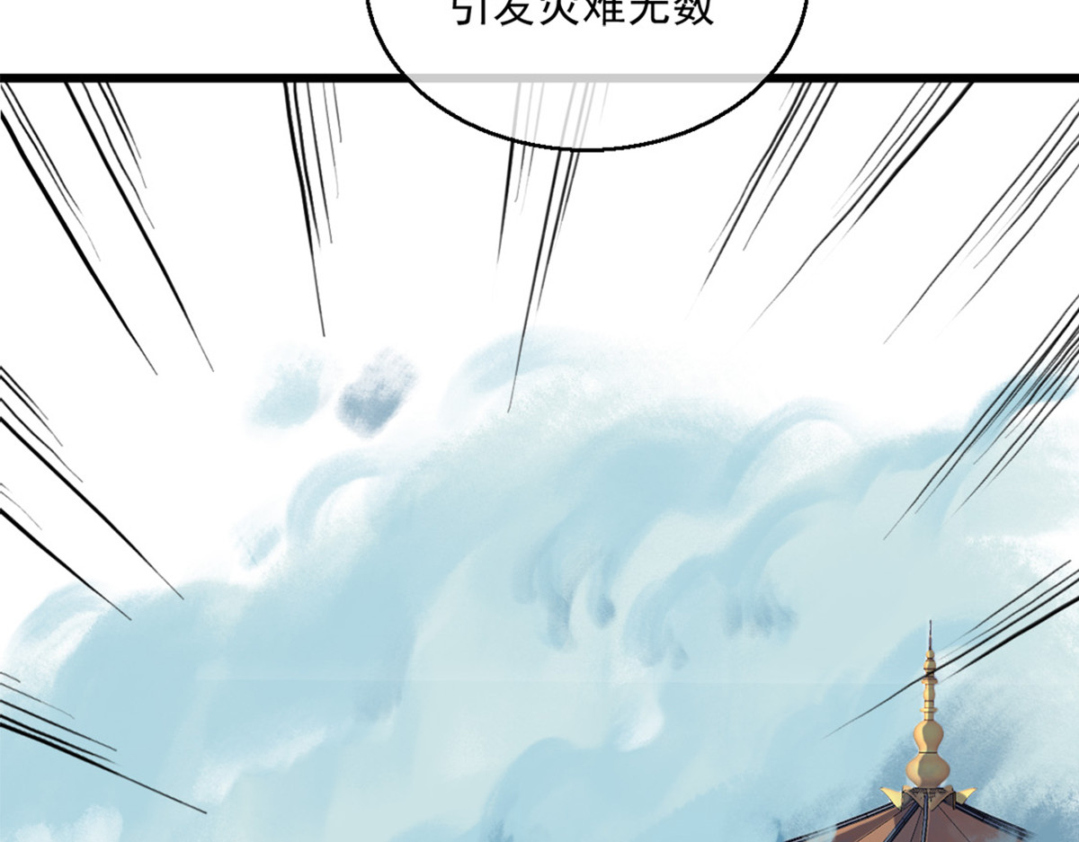 第2话 第 60 页
