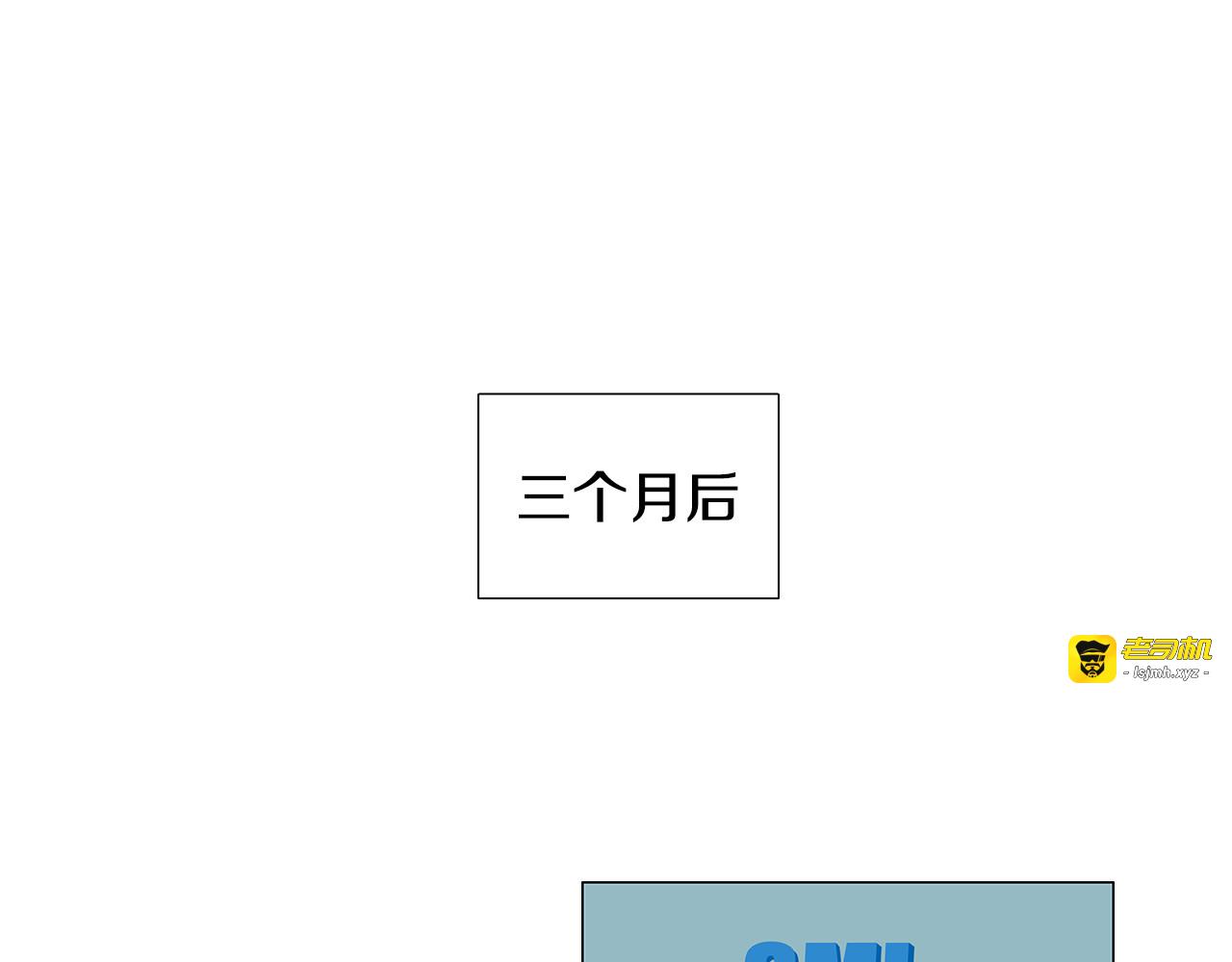 番外20 我会试着勇敢一点 第 73 页