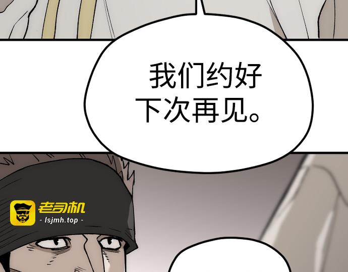 第149话 第 199 页