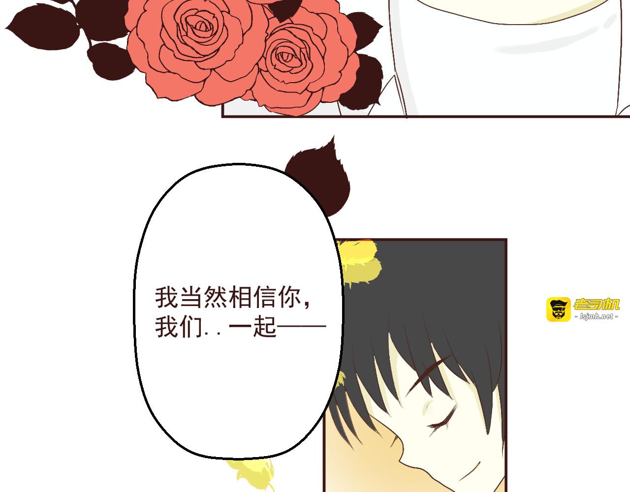 回家 第 7 页