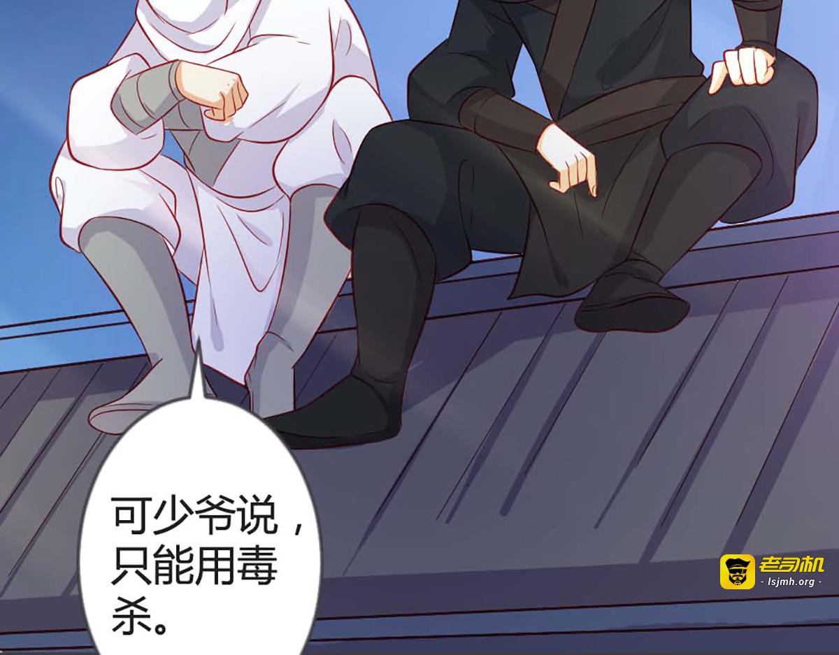 第94话 第 17 页