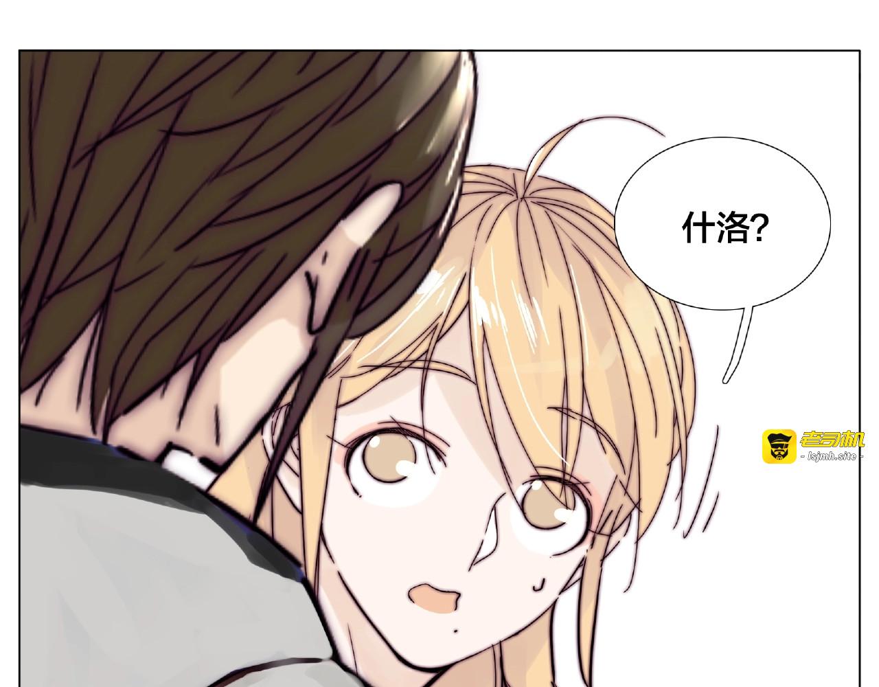 第95话 心的围度 第 41 页