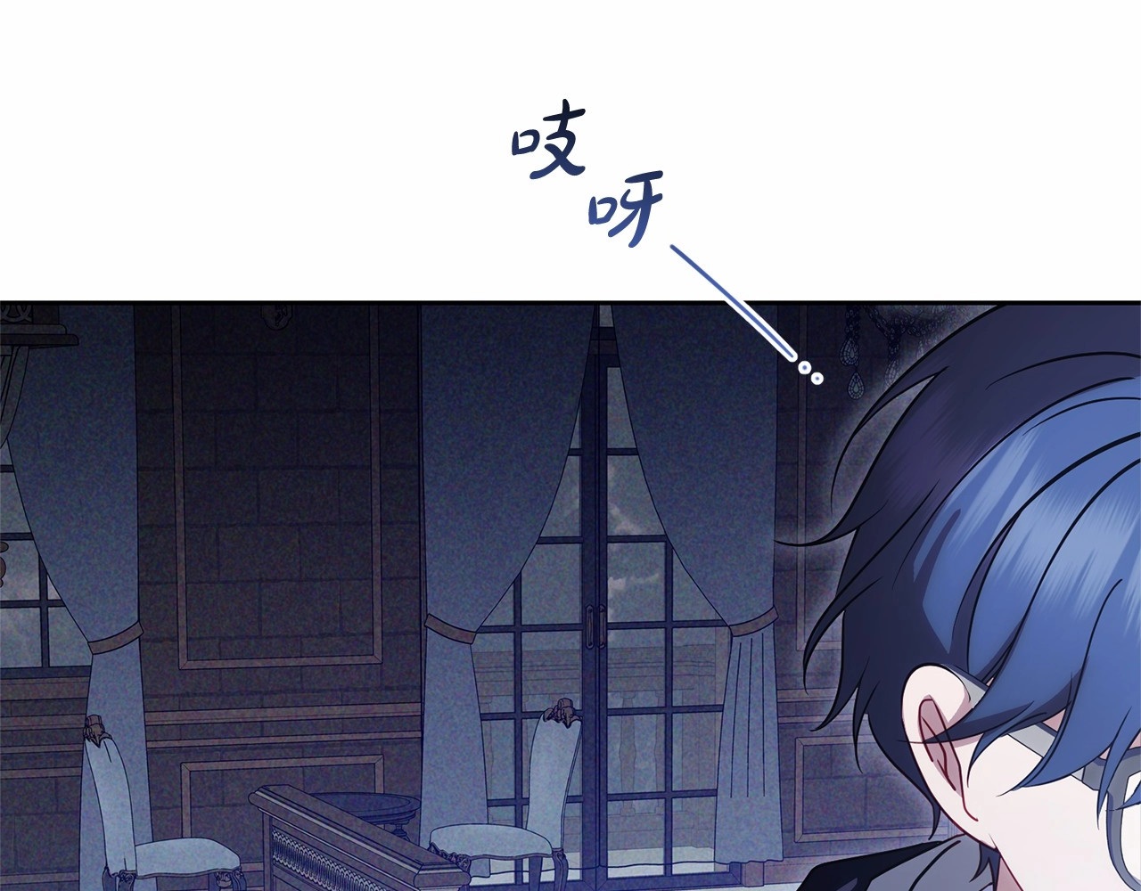 第45话 真实发生过的事情 第 150 页