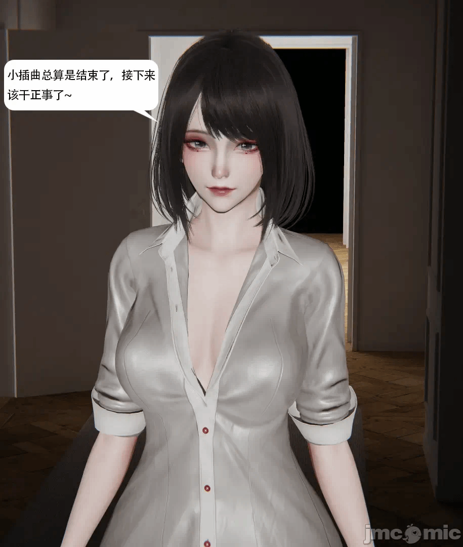 第一话 第 348 页
