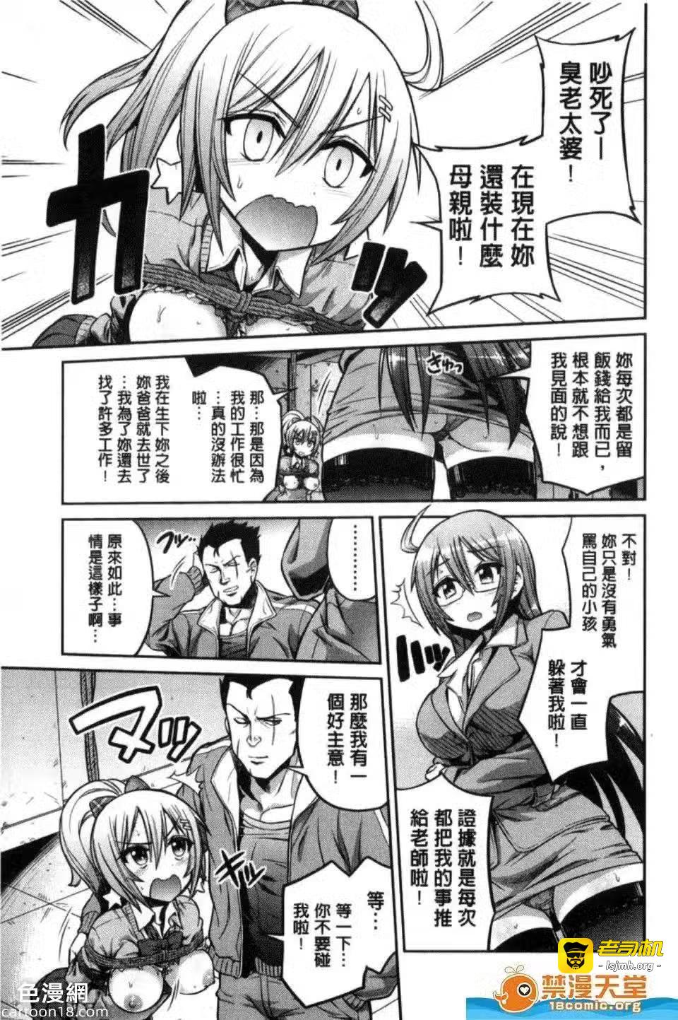 第1话 第 183 页
