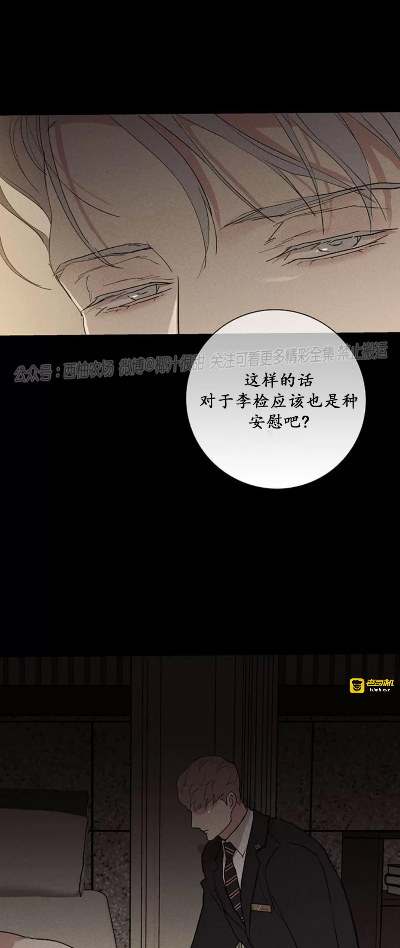 第57话 第 89 页
