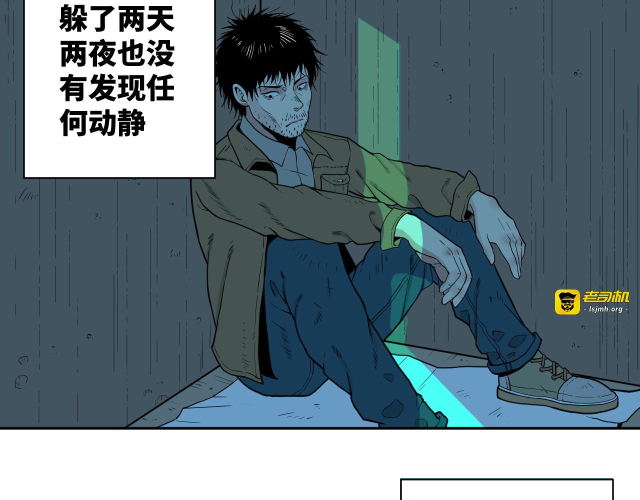 一话完 第 43 页