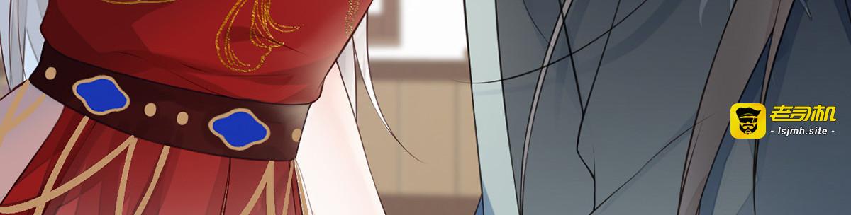 第63话 惊弓之“鸟” 第 83 页