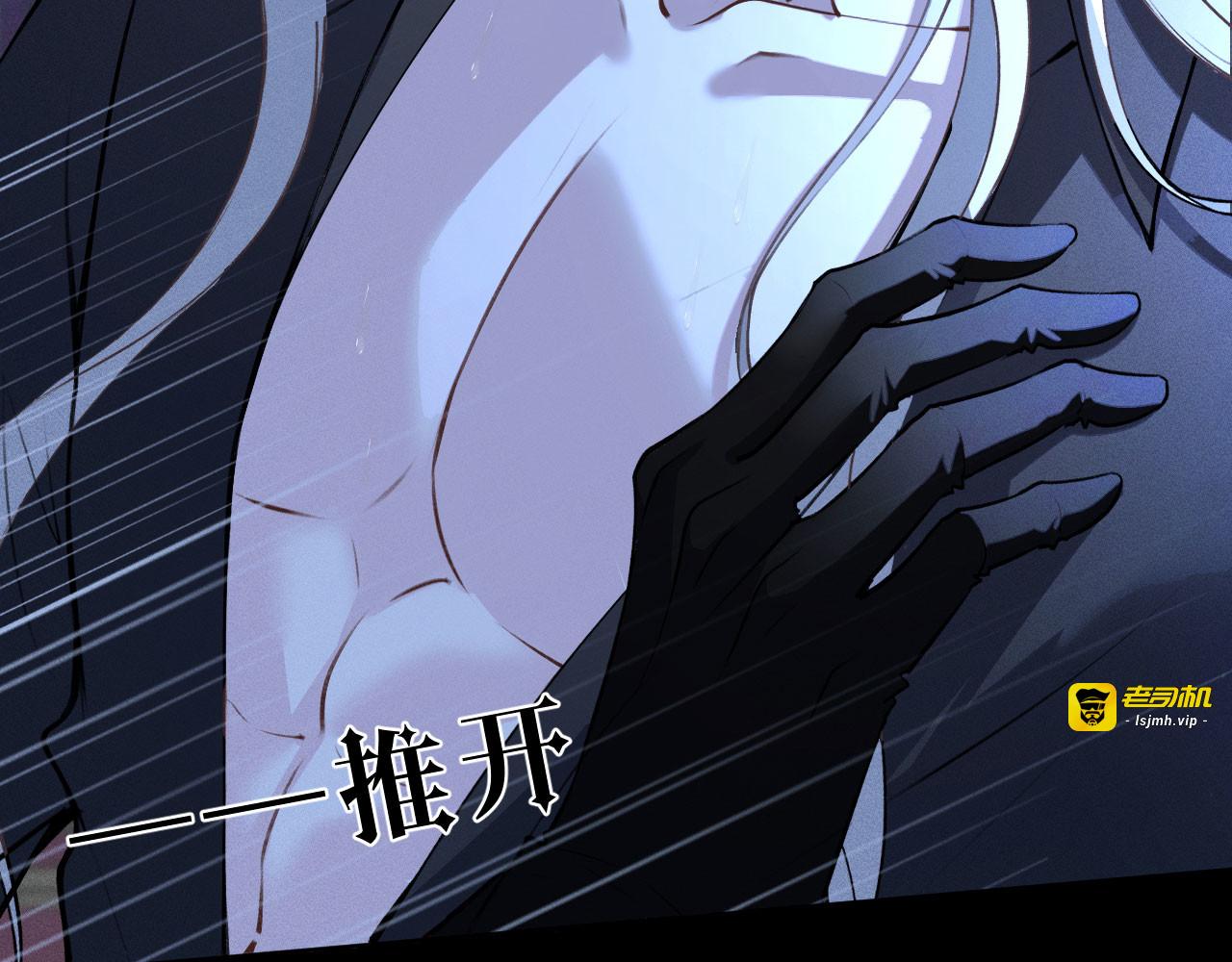 第4话：午夜陷阱（下） 第 17 页