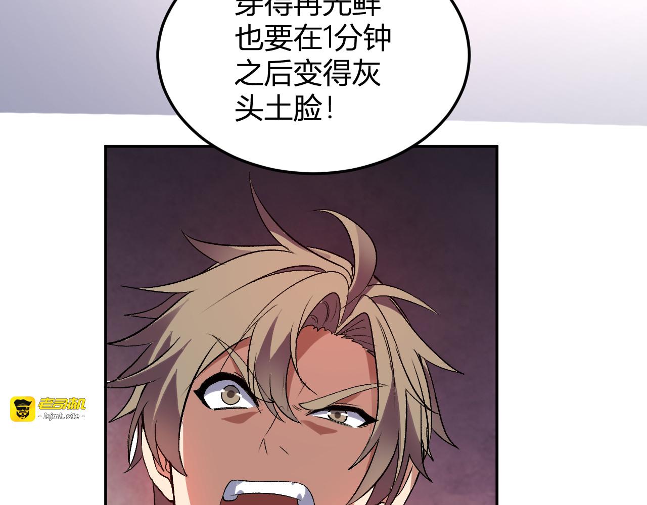 第53话  手下留情 第 51 页