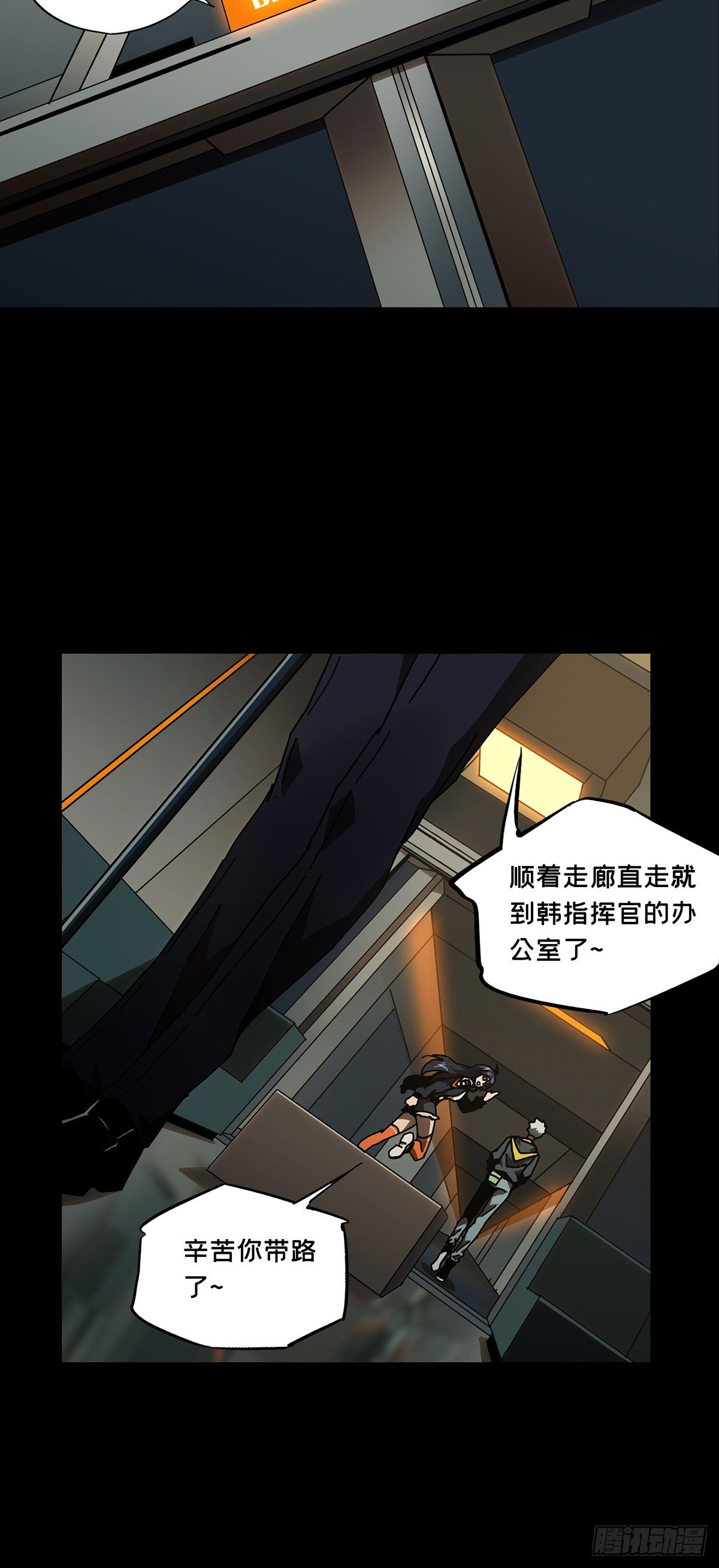 第一百三十四章/任务上 第 18 页