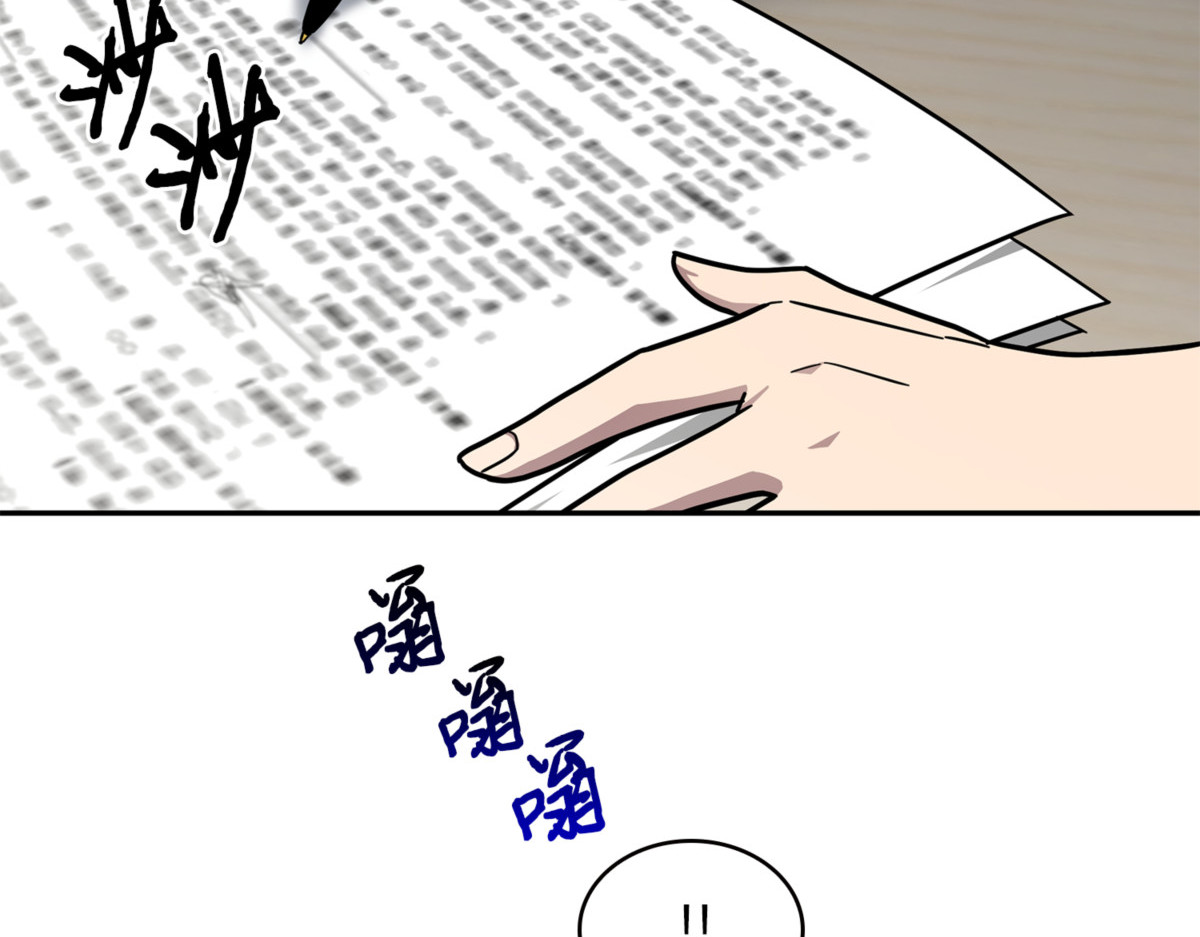 龙潭虎穴（2） 第 6 页