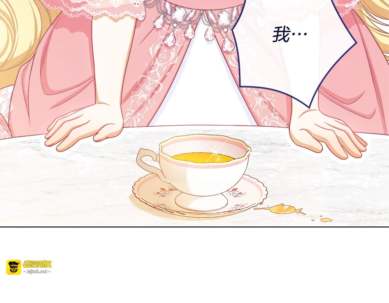 番外4 “坏小孩” 第 127 页
