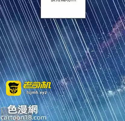 第34话 第 55 页