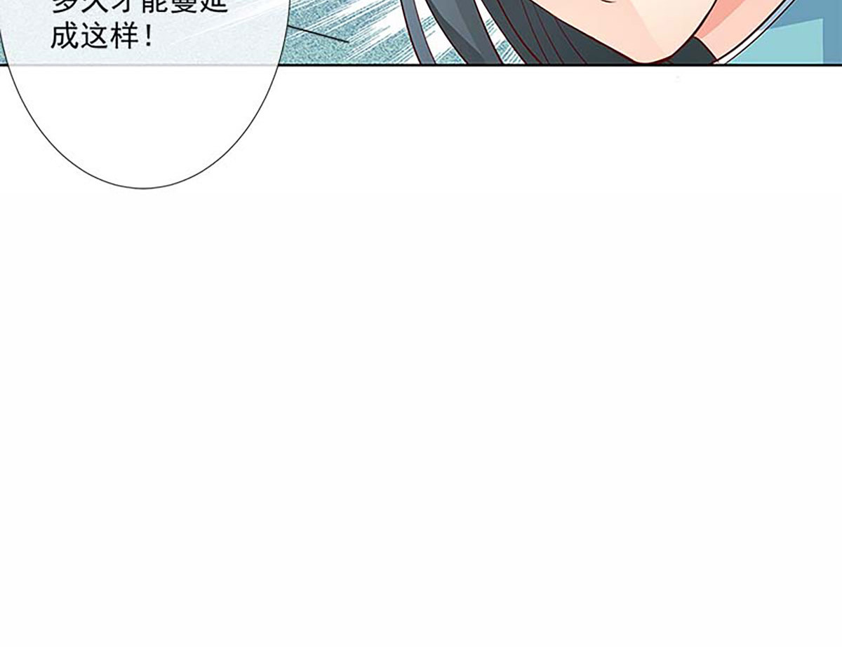第123话 第 65 页