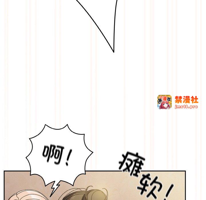 第60话 第 77 页