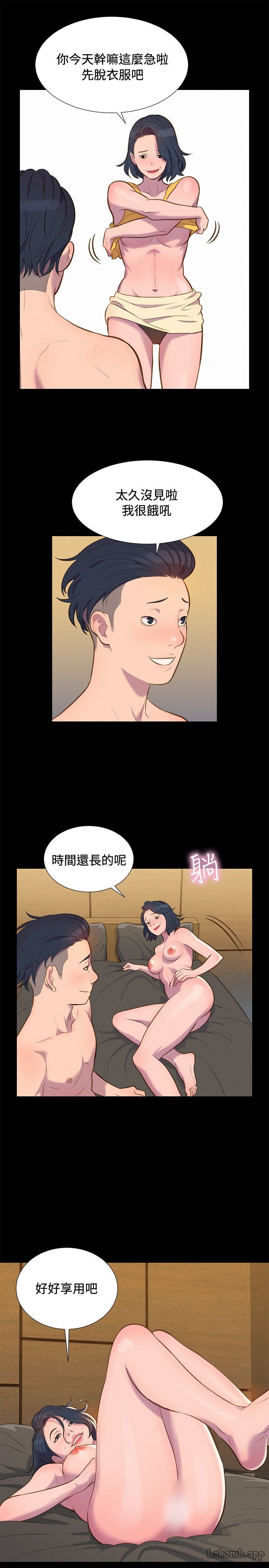 第20话 第 19 页