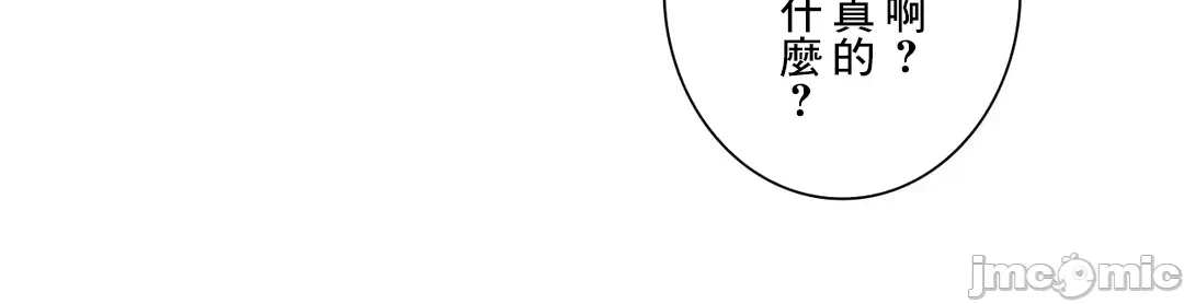 第29话29 第 46 页