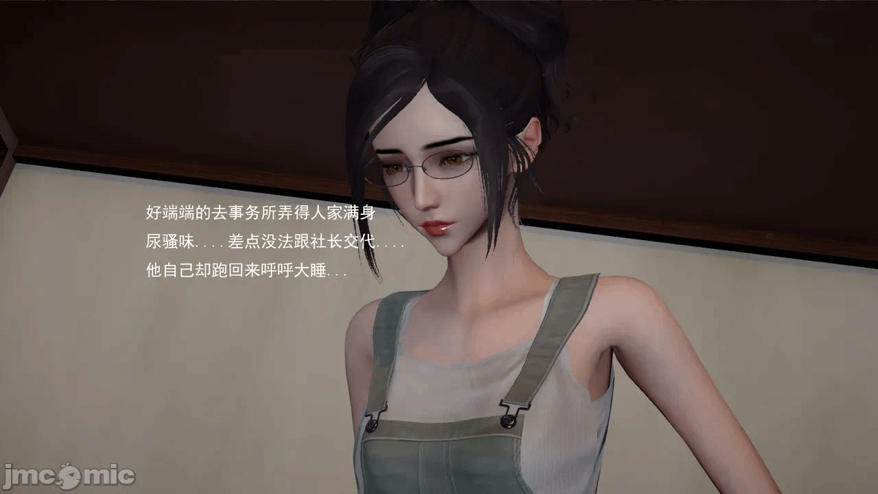第一话 第 54 页