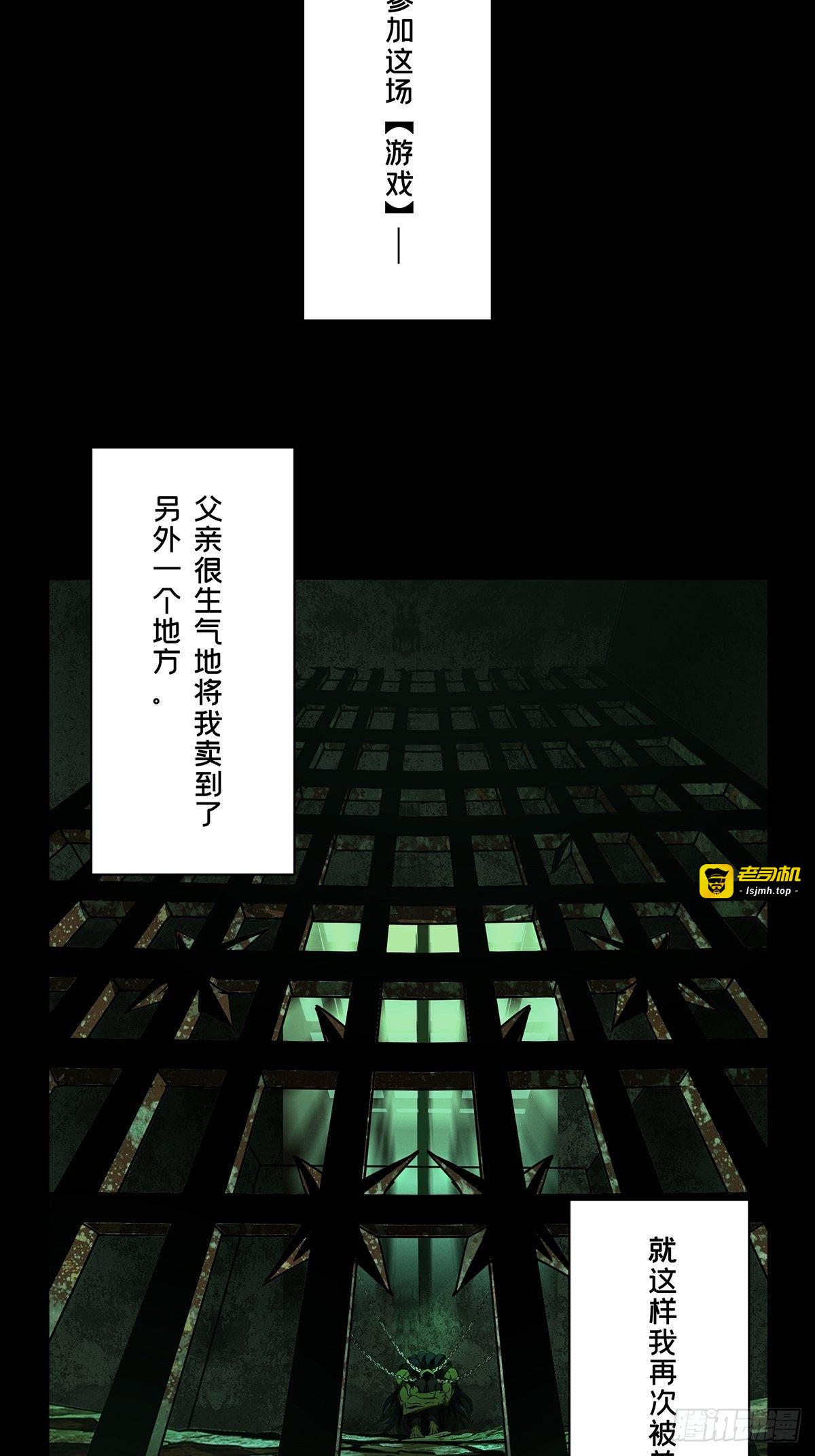第一百六十七章/希望上 第 25 页