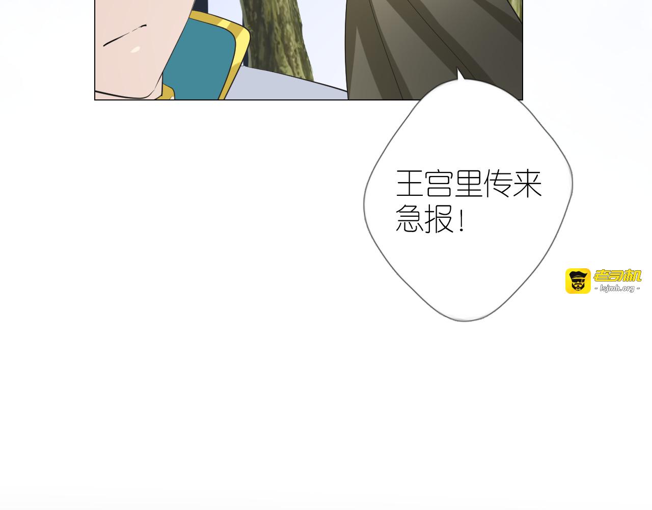 第二季 24 月光下 第 191 页