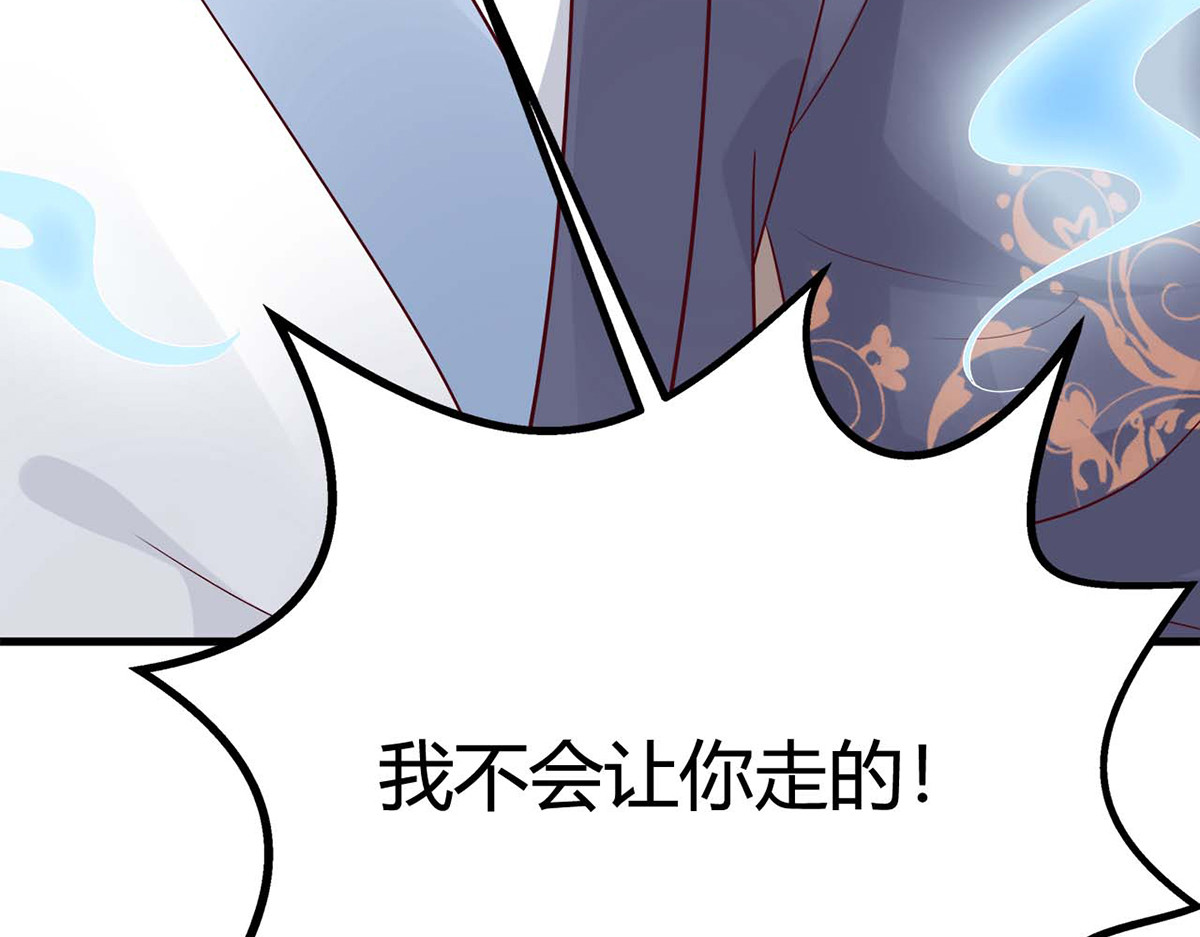 第20话 第 16 页