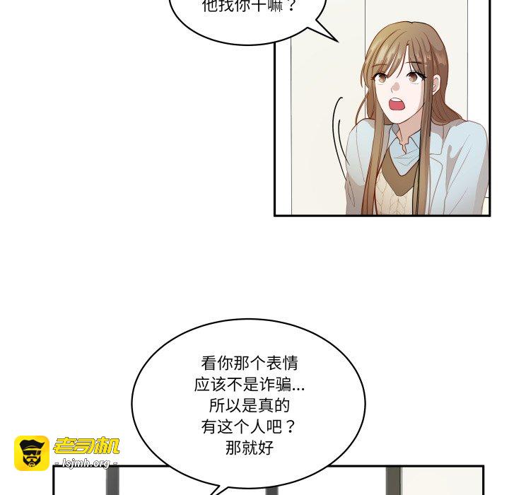 第51话 第 17 页