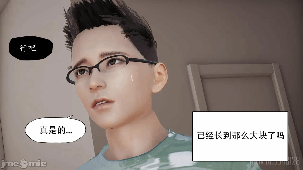 第一话 第 309 页