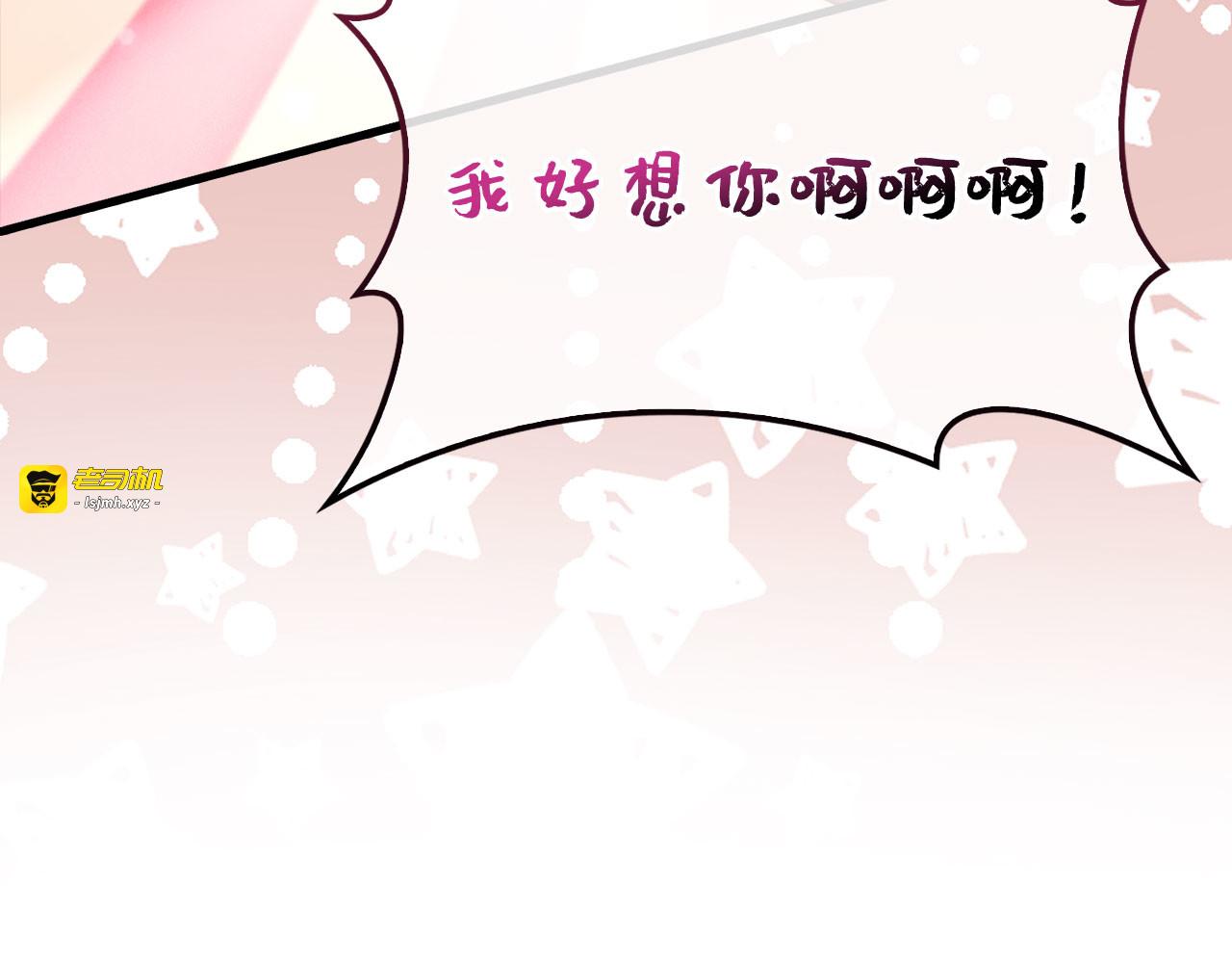 第130话 幕后策划的人 第 161 页