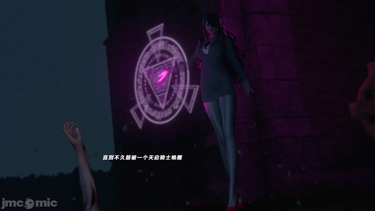 第一话 第 108 页