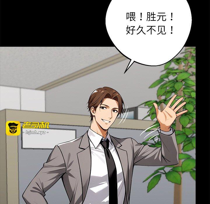 第36话 第 123 页