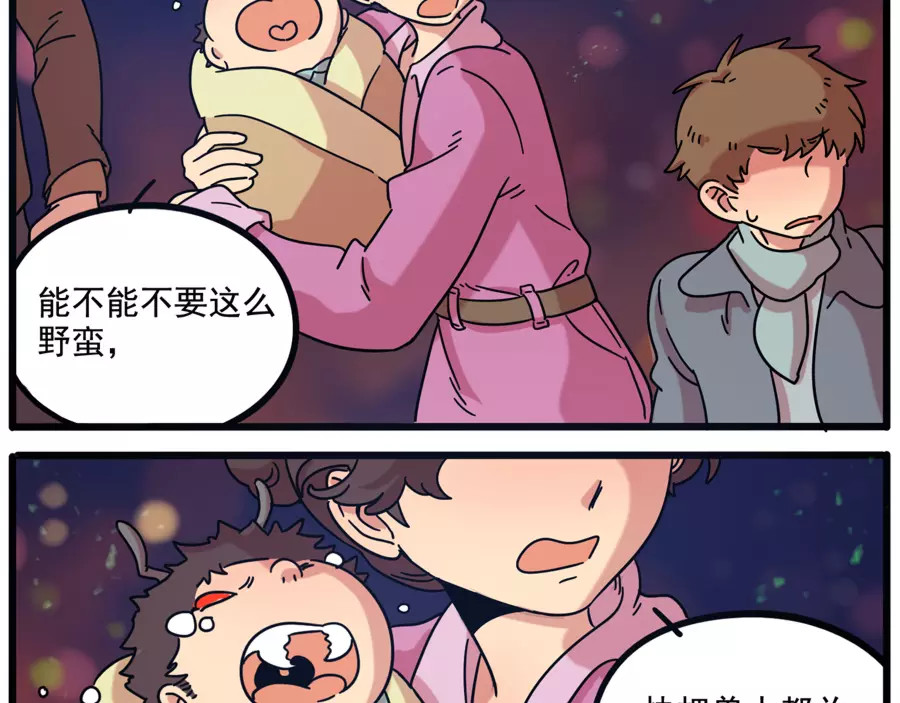 第82话 第 36 页