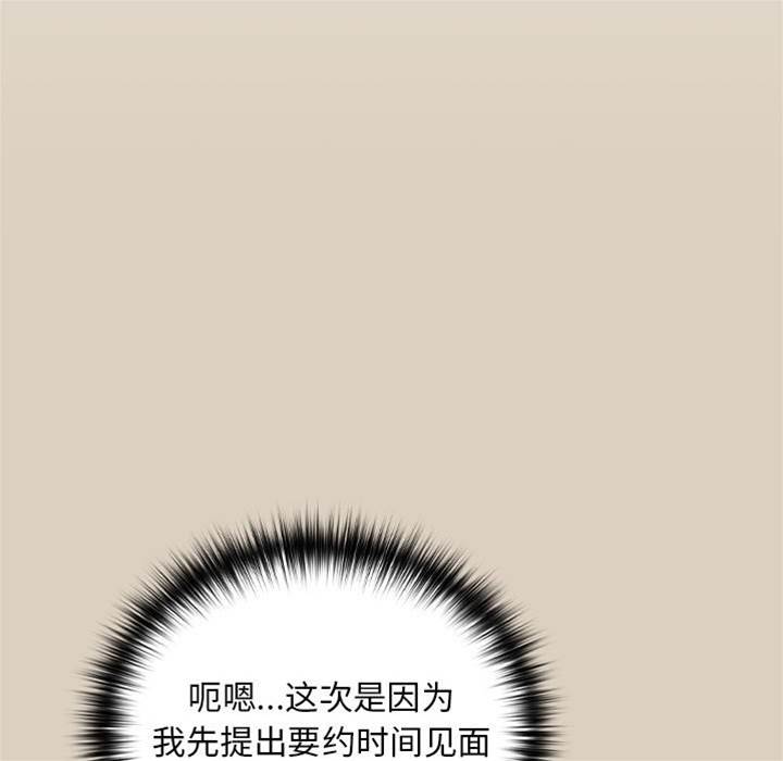 第25话 第 26 页