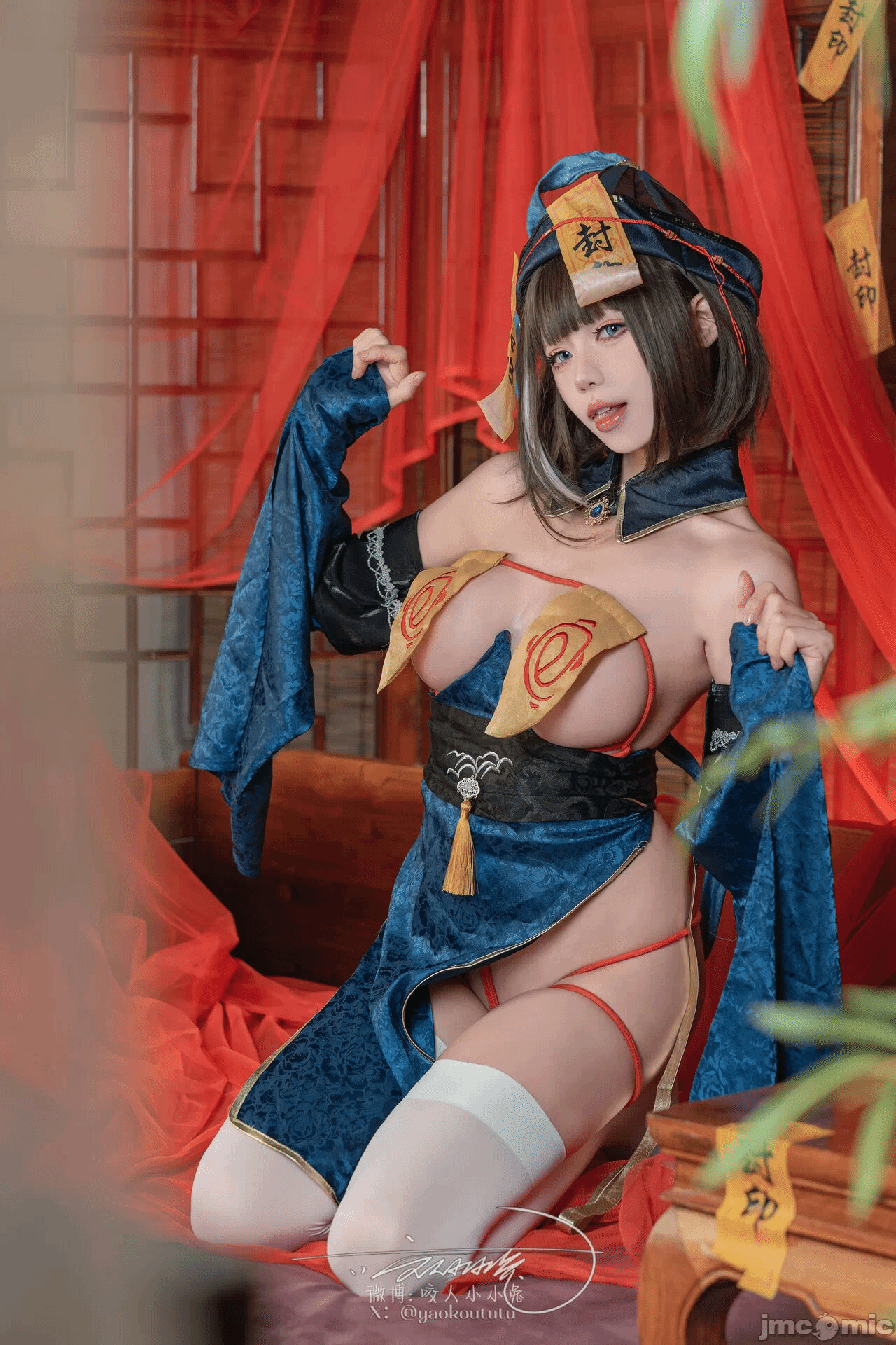 第一话 第 4 页