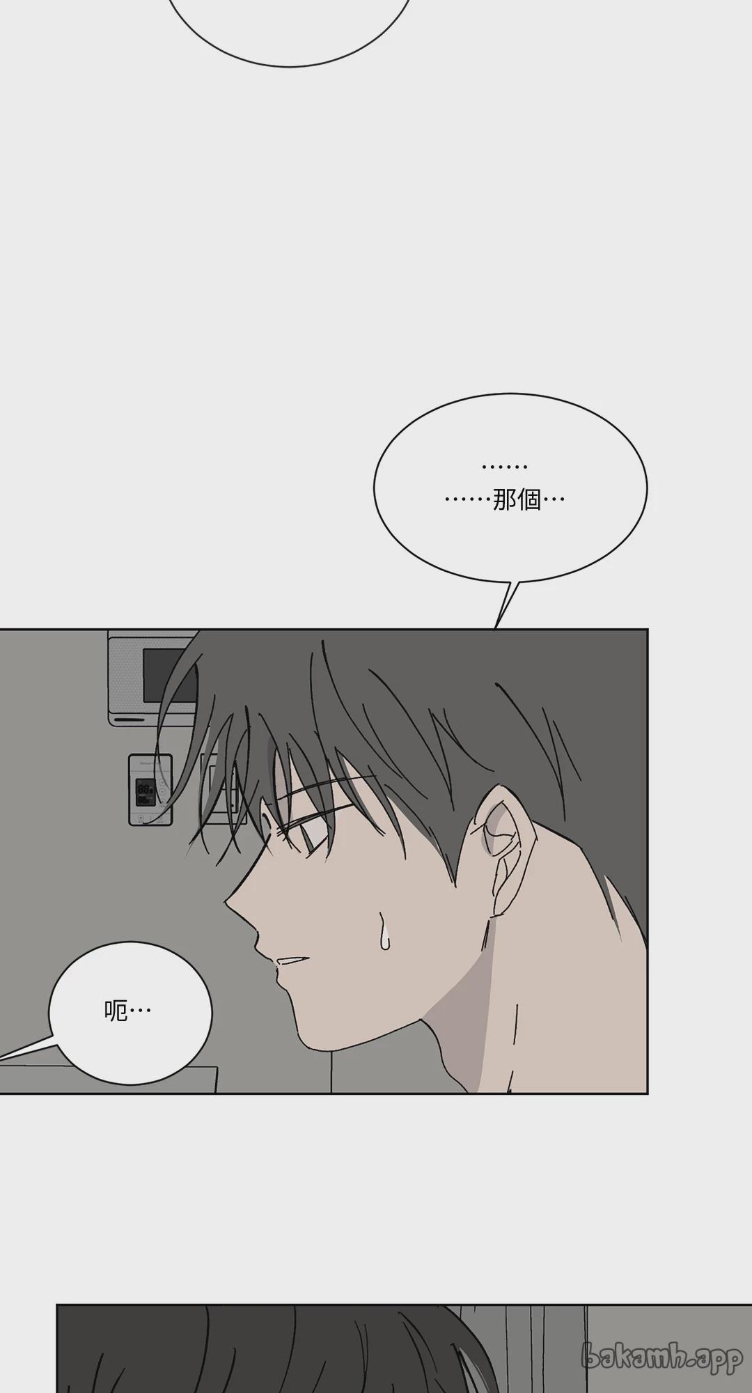 第3话 第 57 页