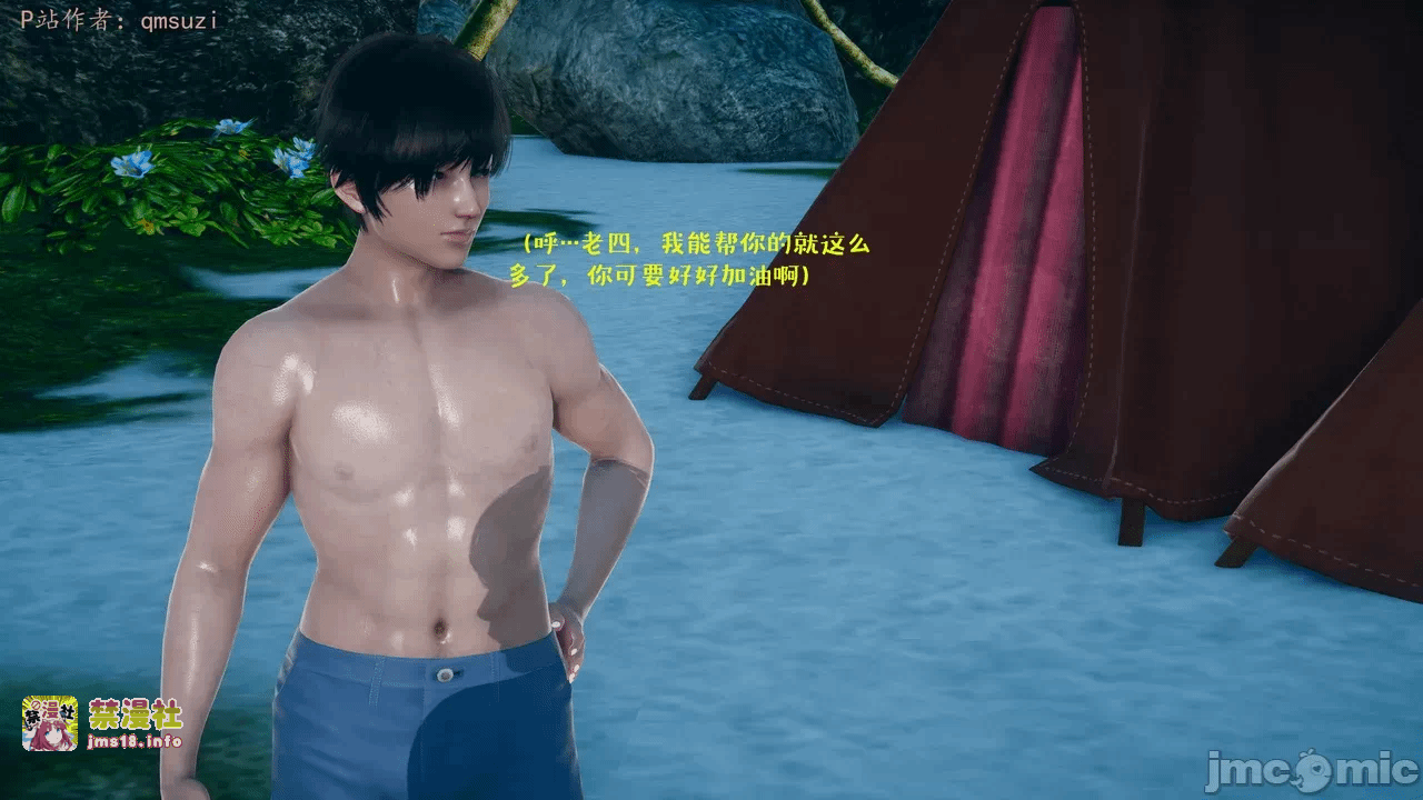 第一话 第 1245 页