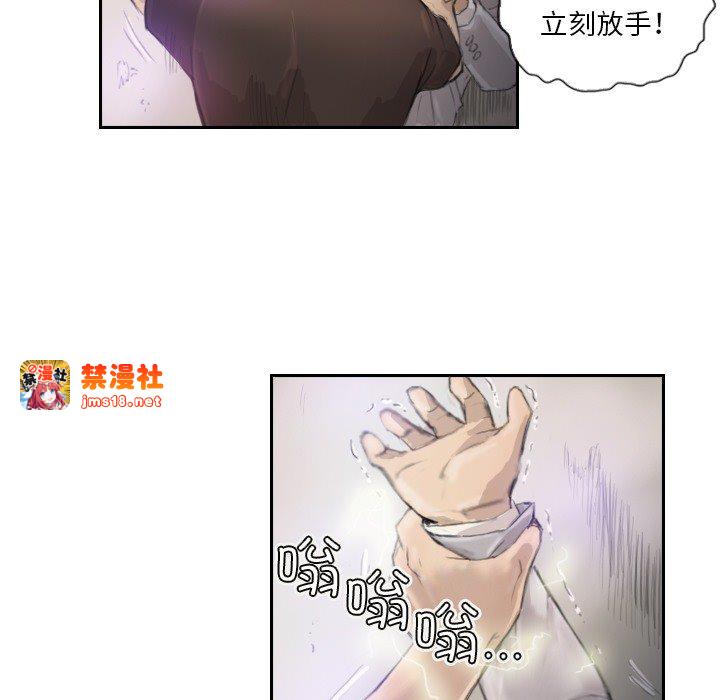 第16话 第 45 页