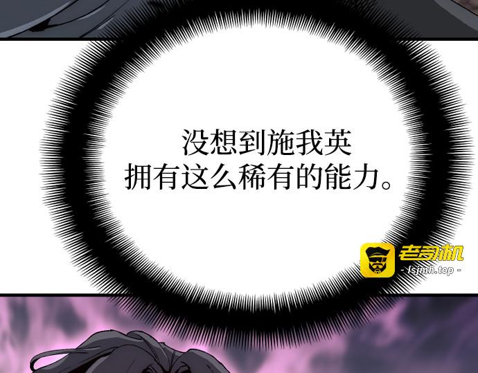 第156话 第 323 页